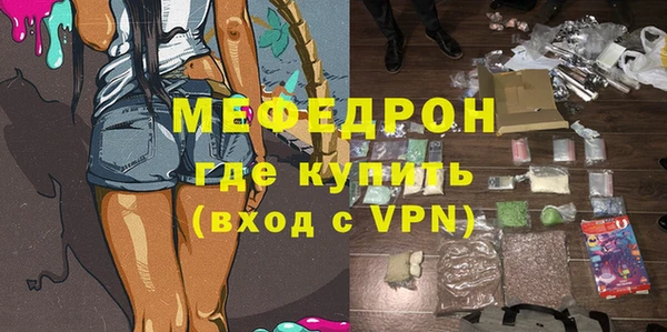 мефедрон VHQ Горняк