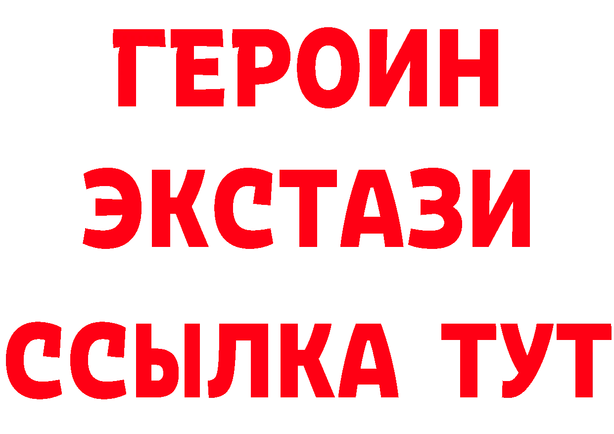 Альфа ПВП крисы CK tor это гидра Бакал